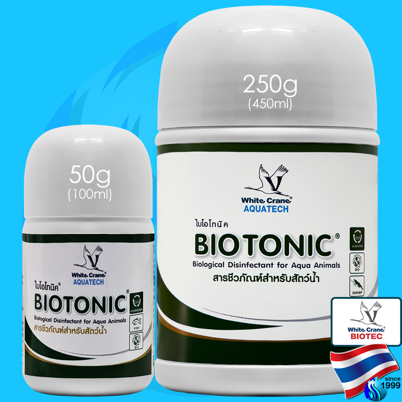 White Crane BioTonic 50g / 250g แบคทีเรีย จุลินทรีย์ อาการช้ำ บาดแผลเปิด สีแดงเป็นจ้ำ Whitecrane bio tonic ไบโอโทนิค