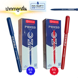 (กล่อง 12 ด้าม) ปากกาลูกลื่น Radius Penzo Ball