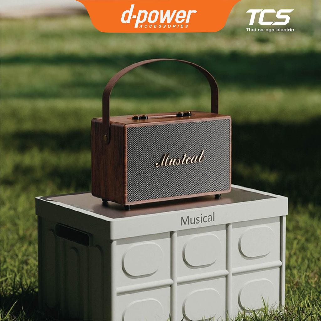 [Exclusive Online]d-power ลำโพงบลูทูธสไตล์เรโทร รุ่น BOM-55,BOM-56 กำลังขับ 40 วัตต์ ลำโพง 4,5 นิ้ว 