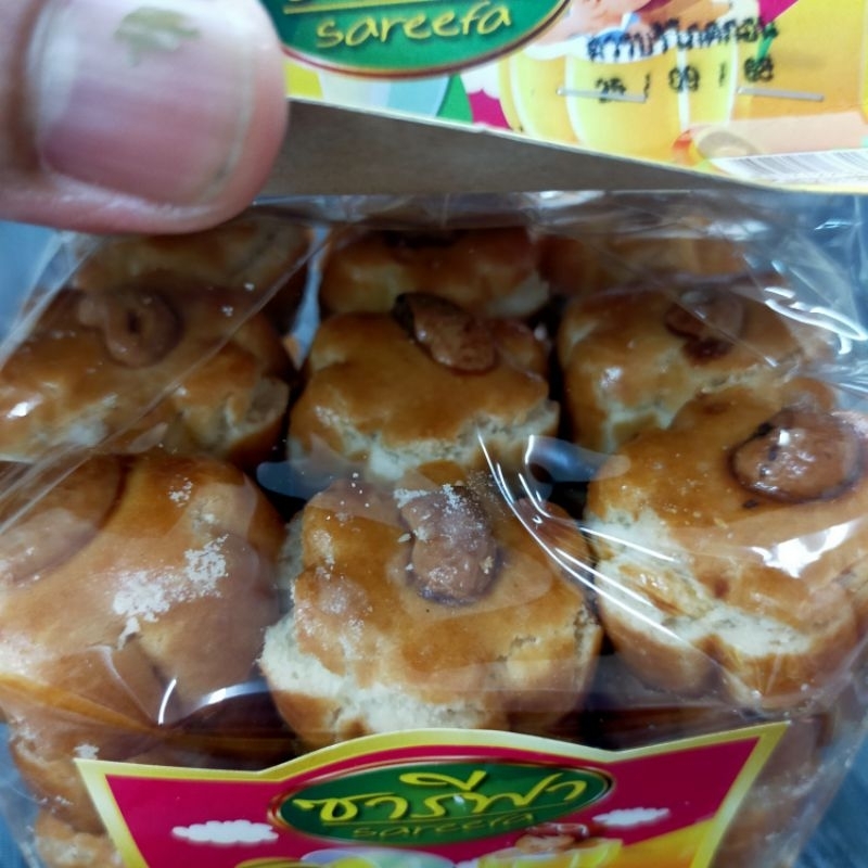 คุ๊กกี้สิงคโปร์ ขนาด 380 กรัม - รูปที่ 3