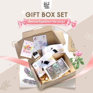 FeelFin - เซ็ตของขวัญ จัดเซ็ตของขวัญ GiftBoxset