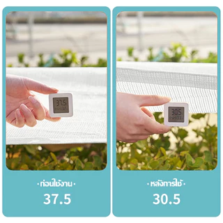 ตาข่ายบังแดดสีขาว แสลนกรองแสง 90% ตาข่ายกรองแสง กว้าง 2ม/3ม ป้องกันรังสียูวี ช่วงการใช้งานกว้าง