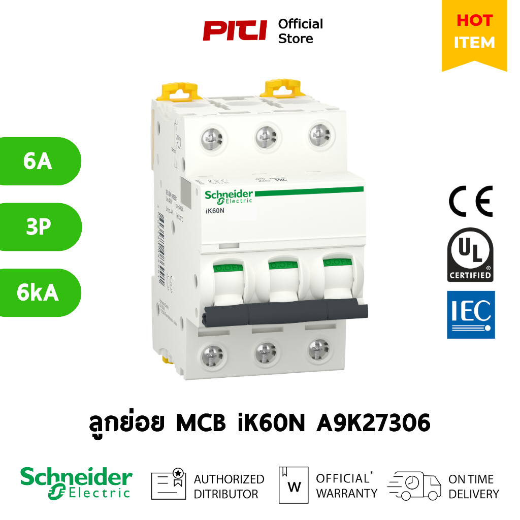 Schneider ลูกย่อย A9K27306 6A 3P 6kA (IEC/EN 60898-1) iK60N C-curve Acti9 MCB