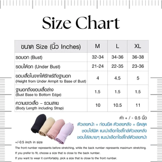 CHERILON เชอรีล่อน Bubble Bra บรา บราไร้โครง เบานุ่ม ฟองน้ำในตัว รวบอกชิด ระบายอากาศดีมาก ม้วนเก็บได้ ONIC-TBRA14