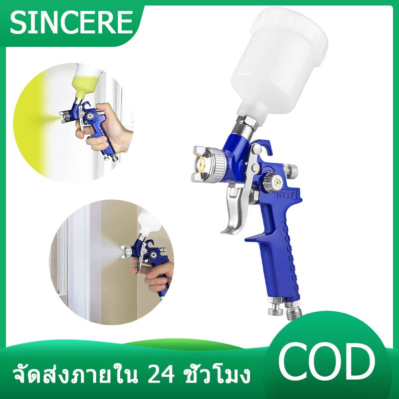 COD กาพ่นสี  รุ่น H-2000 ปืนพ่นสีนิวเมติก ปืนพ่นสี เส้นผ่านศูนย์กลางหัวฉีด 0.8 มม spray gun
