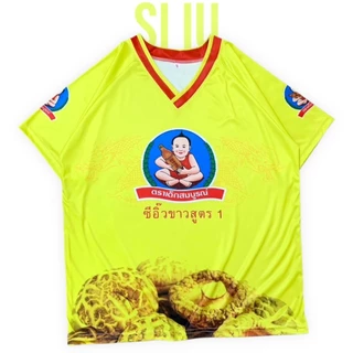 ( N3 ) เสื้อยืดผ้ากีฬาลายฮิต คอวี พิมพ์ลาย เสื้อปุ๋ย L-2XL