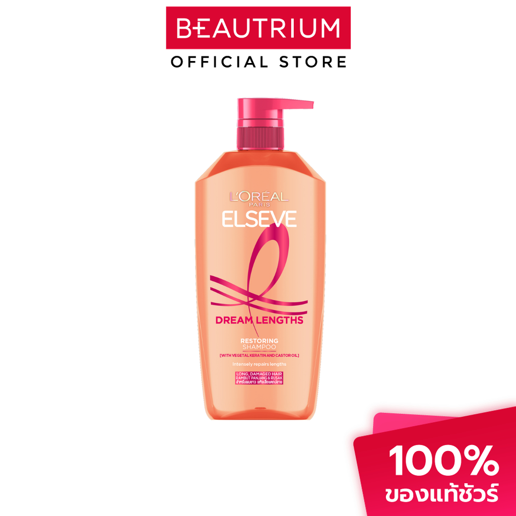 L'ORÉAL PARIS Elseve Dream Lengths Restoring Shampoo แชมพู 400ml