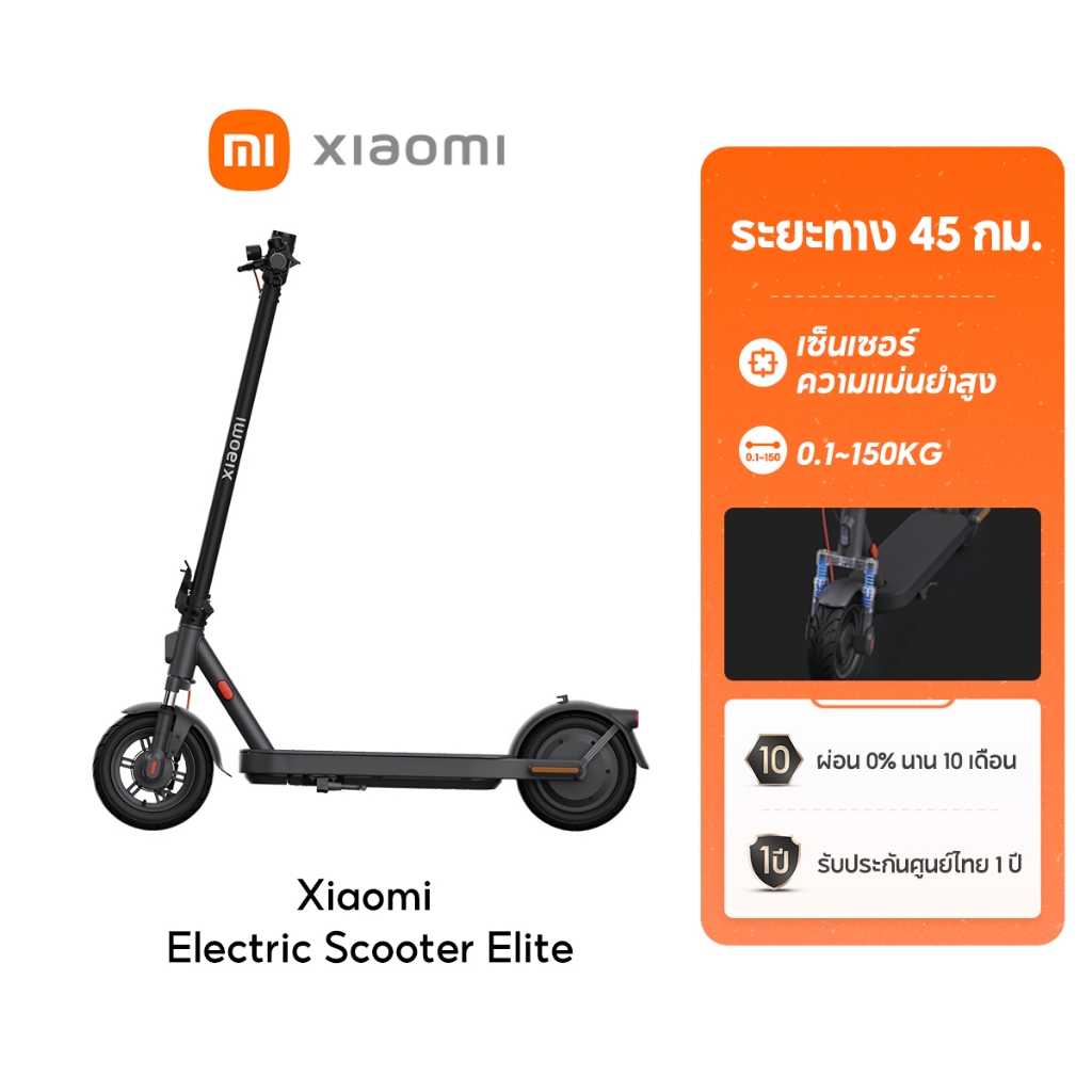 Xiaomi Electric Scooter Elite