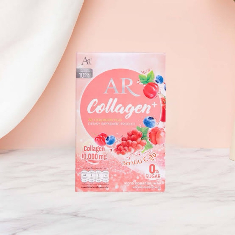 AR COLLAGEN PLUSเออาร์ คอลลาเจน พลัส