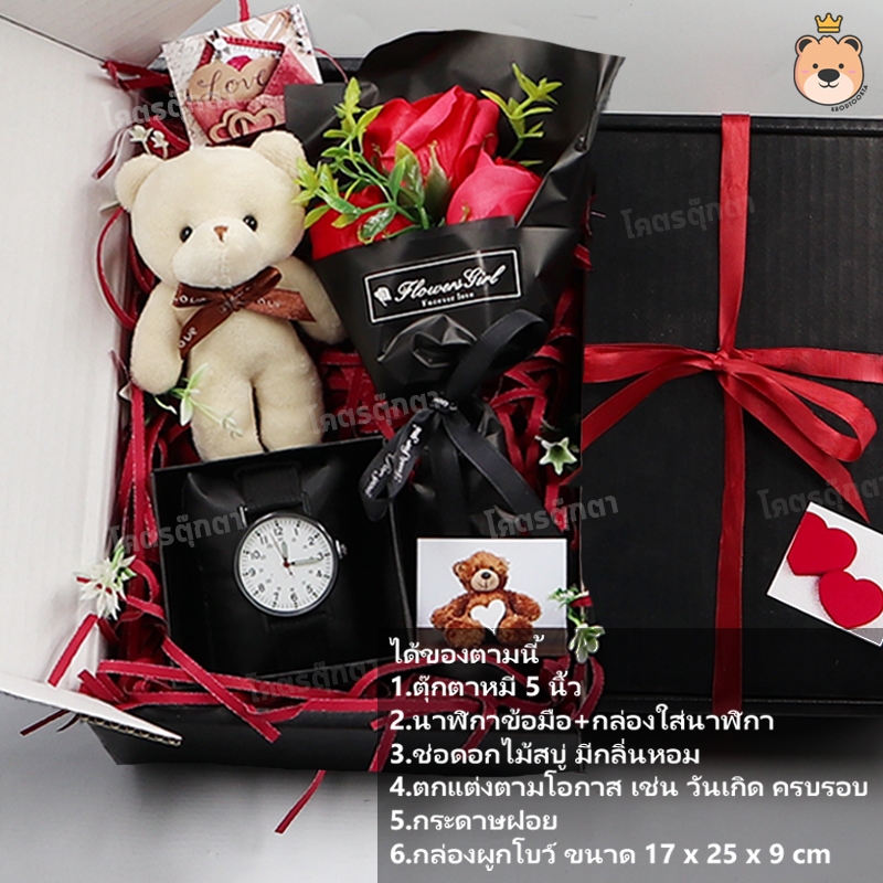 ของขวัญพร้อมให้ ของขวัญรับปริญา ปัจฉิม วันเกิด ยินดี เพื่อน แฟน (อ่านรายละเอียดก่อนสั่งน้าา)