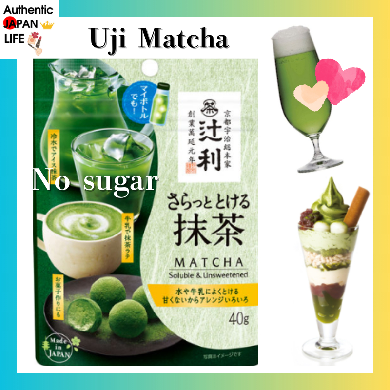 [ Tsujiri ] Matcha that melts easily 40g (No sugar) [ Direct From Japan ] Smooth melting matcha,  Ka