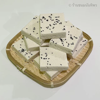 ขนมโก๋งานันทิพร (5ชิ้น) / โก๋งา ขนมโก๋หน้างา โก๋งาดำ