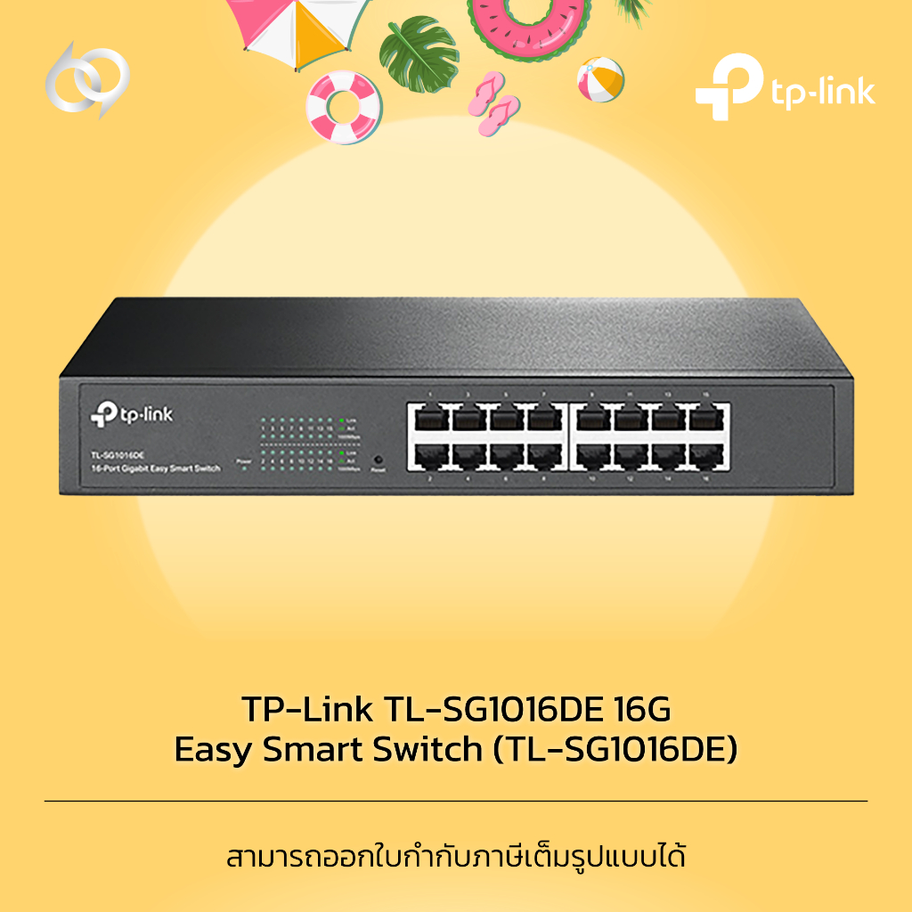 TP-Link TL-SG1016DE 16G Easy Smart Switch (TL-SG1016DE)