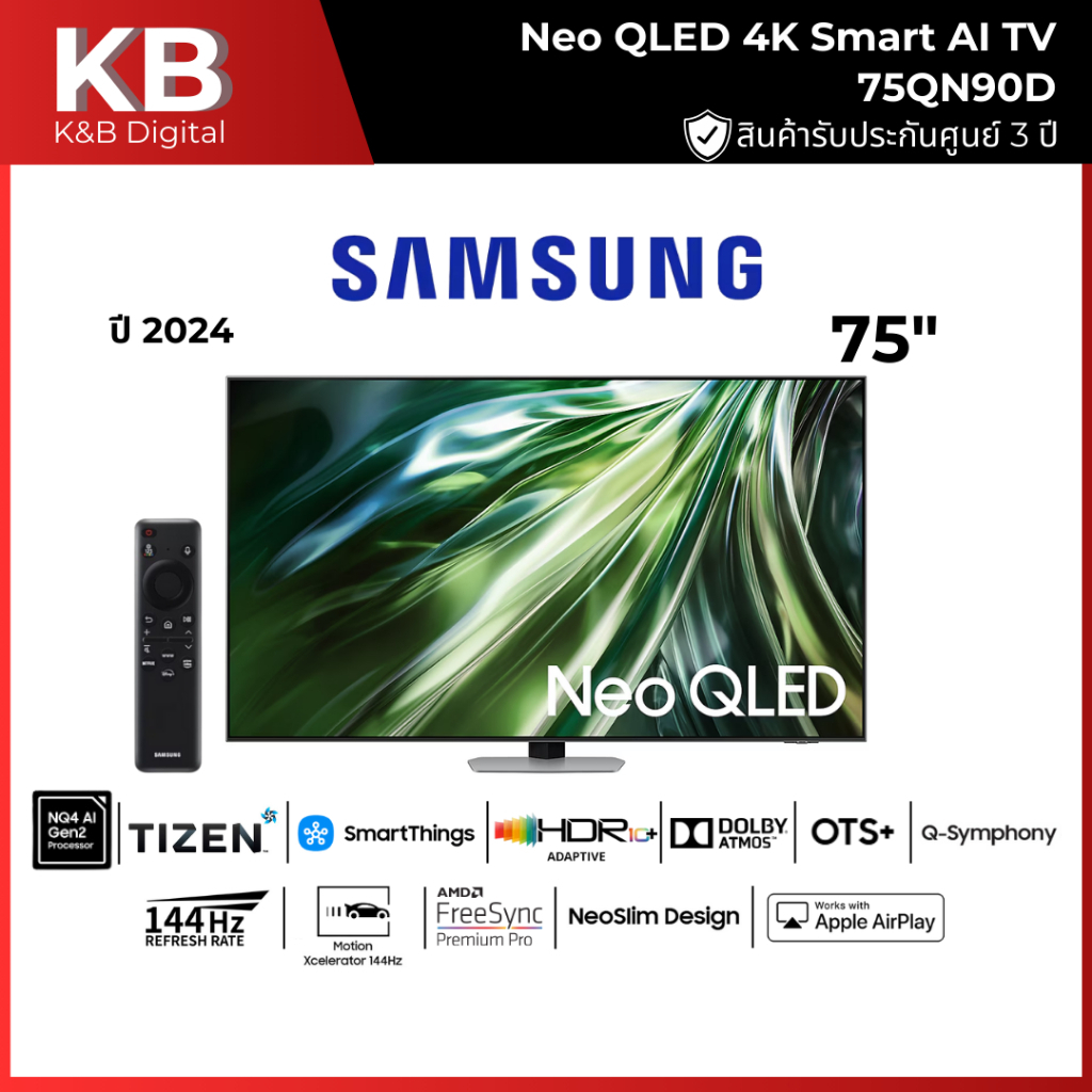 SAMSUNG ทีวี สมาร์ททีวี 75 นิ้ว 4K UHD Neo QLED รุ่น 75QN90D ปี 2024 (DEMO EVENT)
