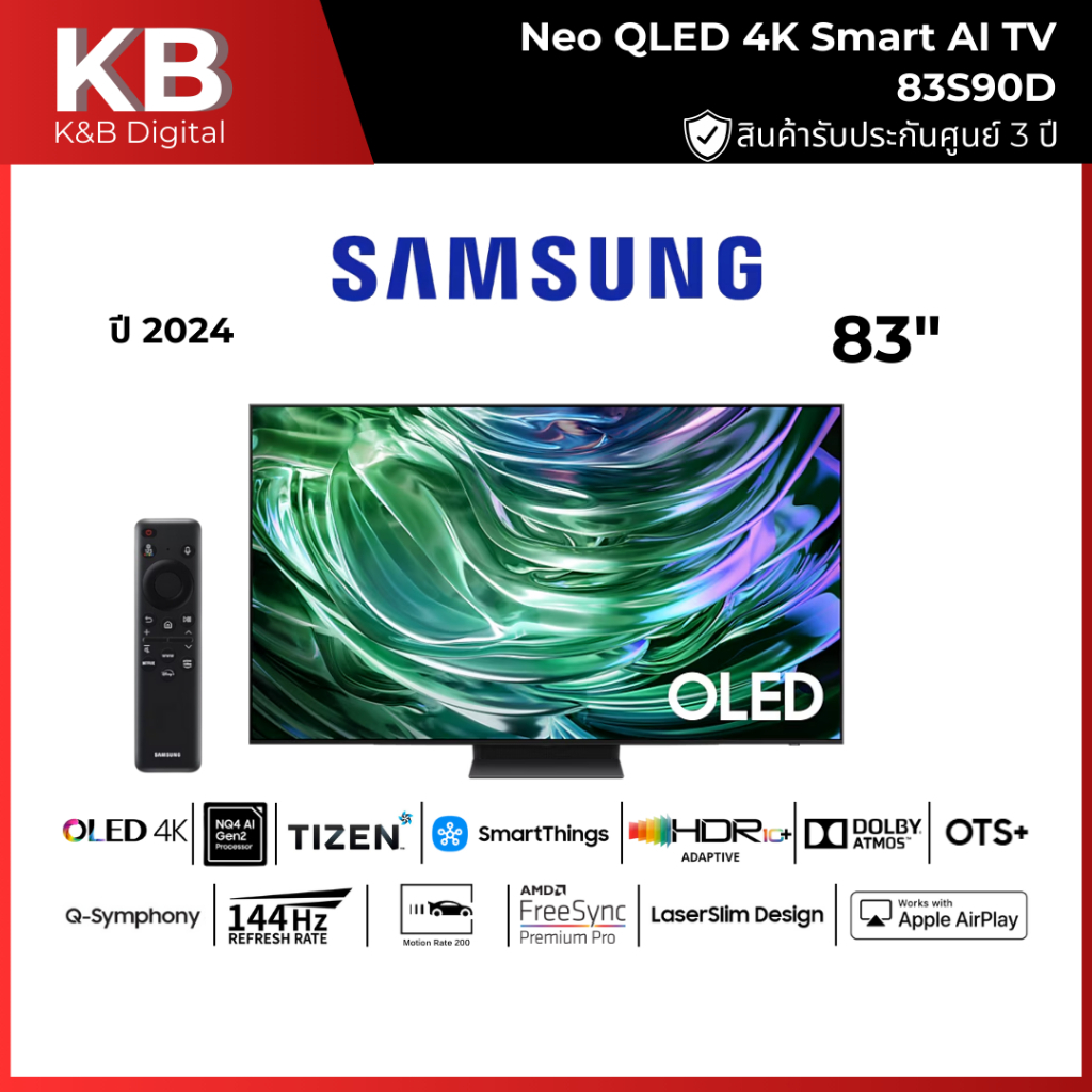 SAMSUNG ทีวี 83S90D สมาร์ททีวี 83 นิ้ว 4K UHD OLED รุ่น QA83S90DAEXXT ปี 2024