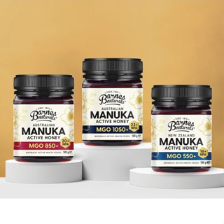 น้ำผึ้งมานูก้า Barnes Naturals Australian Manuka Honey 250g …