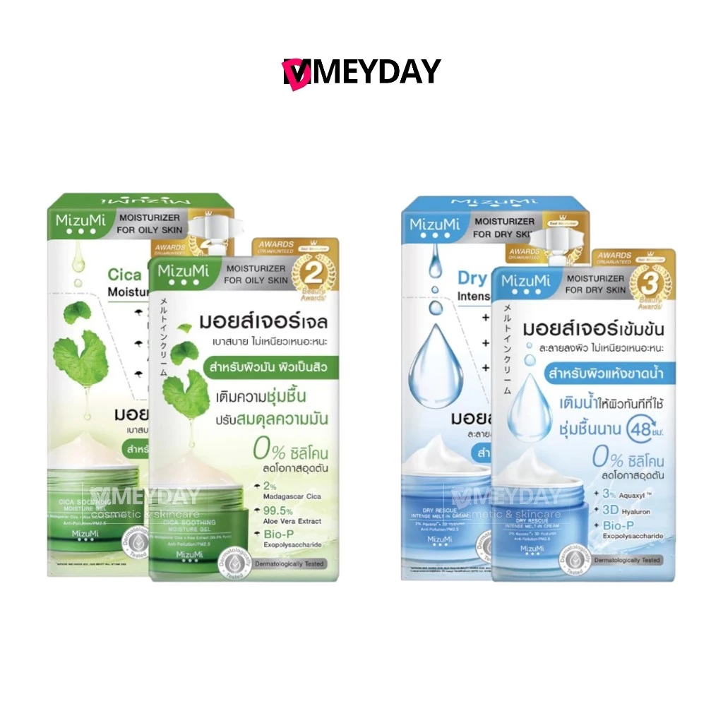 (ยกกล่อง) Mizumi Moisture Gel Cream มิซึมิ มอยส์เจอร์ เจล ครีม 6g