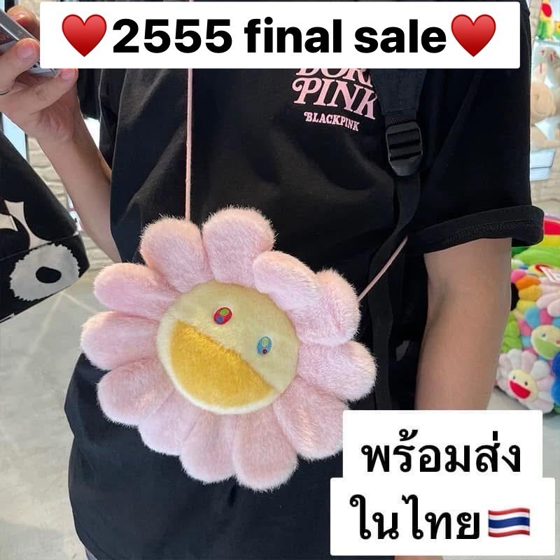 TAKASHI MURAKAMI Flower bag