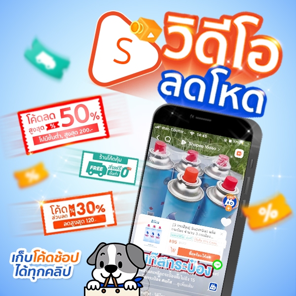 [ส่งฟรี + ส่งไว] Buga แก๊สเติมไฟแช็ค ขั้นต่ำ 2 ชิ้น เล็ก ใหญ่ แก๊สกระป๋อง ซื้อในไลฟ์ลด 40% ราคา ถูกที่สุด ดีลบีเคเค แกลเลอรีภาพที่ 5