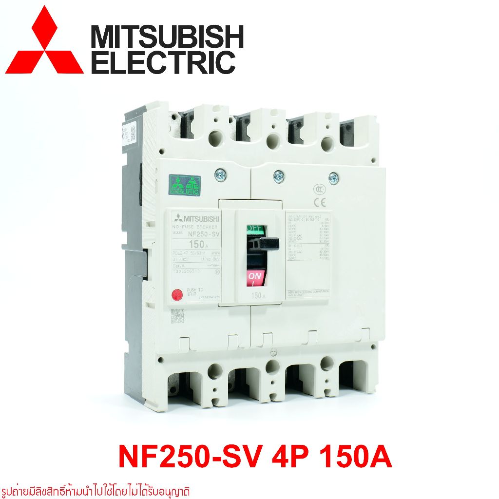 NF250-SV 4P 150A MITSUBISHI MCCB เบรคเกอร์ NF250-SV MITSUBISHI NF250-SV
