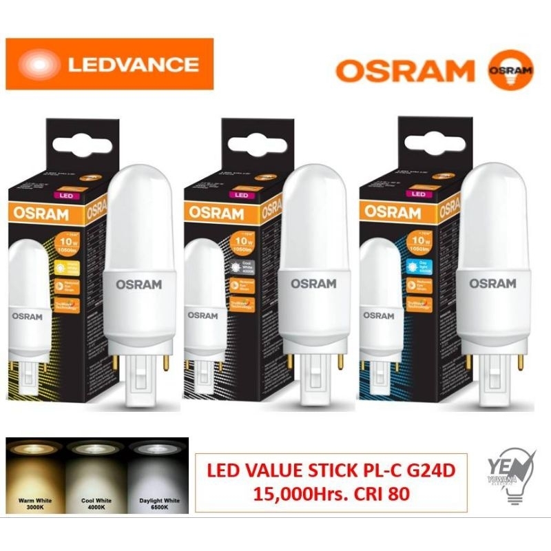 OSRAM หลอดไฟ LED PL-C  10วัตต์ แสงขาว/แสงคูลไวท์/แสงเหลือง ขั้วเสียบ G24D