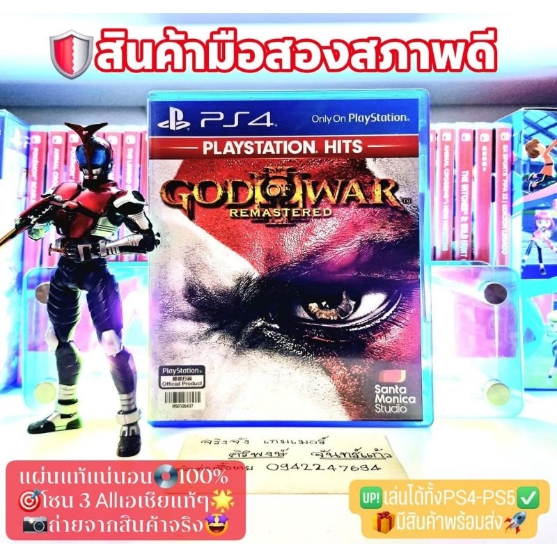 god of war 3 playstation hit PS4-PS5 โซน 3 All เอเชียแท้ๆ💯สินค้ามือสอง🥈คุณภาพดี 📸ถ่ายจากสินค้าจริงตร