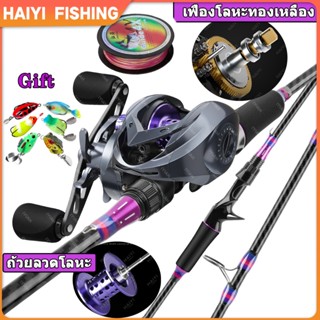 HAIYI FISHING ชุดคันเบ็ดตกปลาคาร์บอน 1.8 ม. และรอกตกปลา 18+1…