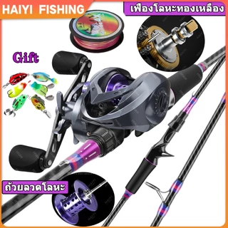 HAIYI FISHING ชุดคันเบ็ดตกปลาคาร์บอน 1.8 ม. และรอกตกปลา 18+1BB อัตราทดเกียร์ 7.2:1 รับน้ําหนักได้เต็มที่ 10 กก.