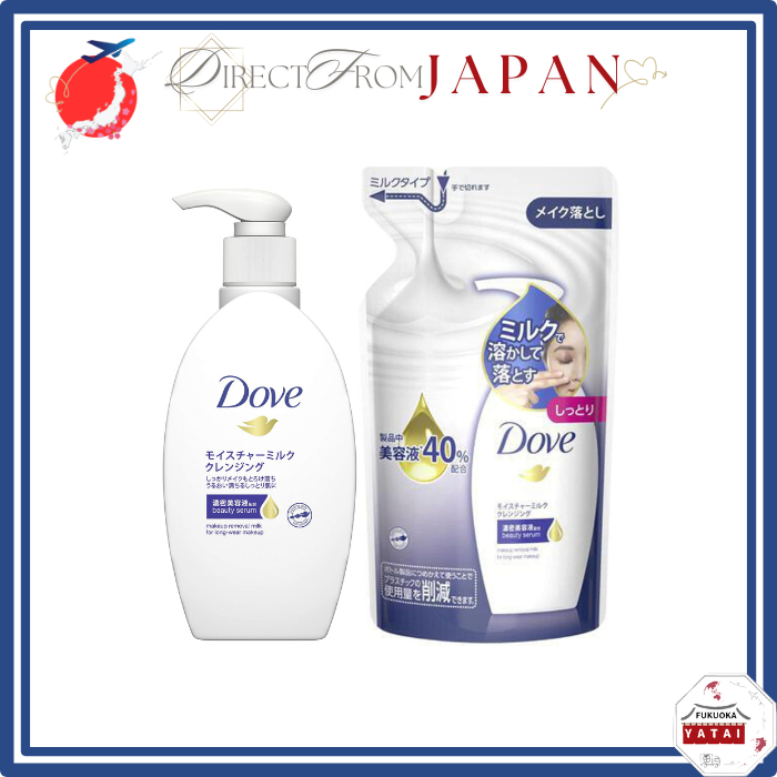 Dove Moisture Milk Cleansing Bottle 195ml/Refill 180ml/Bottle+Refill 【 Direct from Japan 】