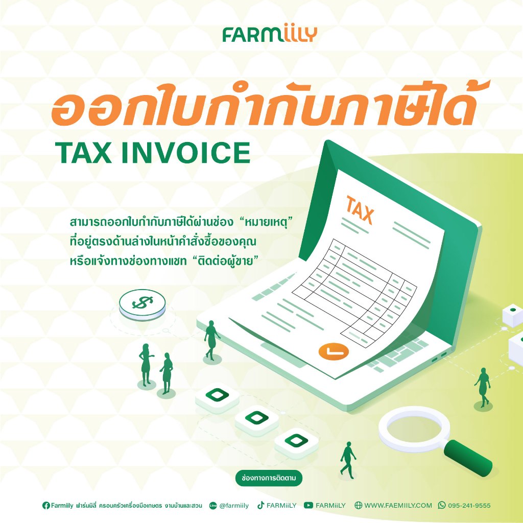 ศูนย์ไทย เครื่องจี้คอนกรีตไร้สาย KANTO รุ่น KT-POWER-CV09 รูปที่ 6