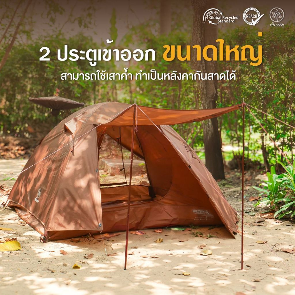 เต็นท์ธุดงค์ 3 ฤดู TM-15 เต็นท์พระ กรรมฐานกลางแจ้ง ขนาดใหญ่ นั่ง นอน ได้