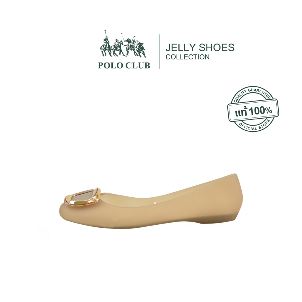 POLO CLUB รองเท้าคัทชูยางผสมซิลิโคน รุ่น P1940 สีกากี | รองเท้าคัดชูผู้หญิง