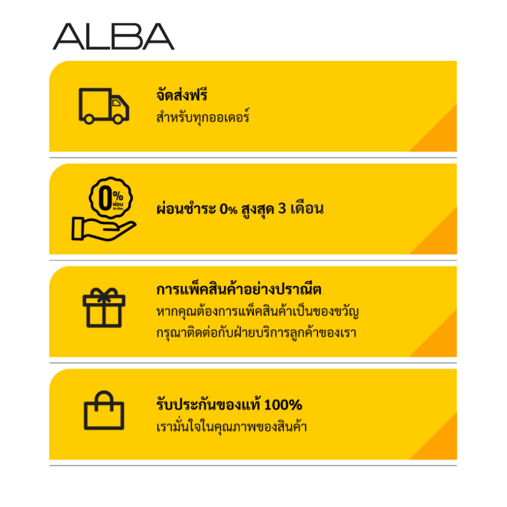 ALBA นาฬิกาข้อมือ Shizen Automatic รุ่น AL4521X ขนาด 42 mm.