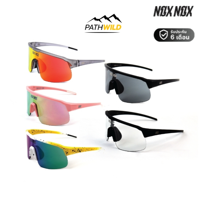NOXNOX SUNGLASSES Horizon Edge แว่นตากันแดดรุ่น Horizon Edge พร้อมกล่องและถุงผ้า