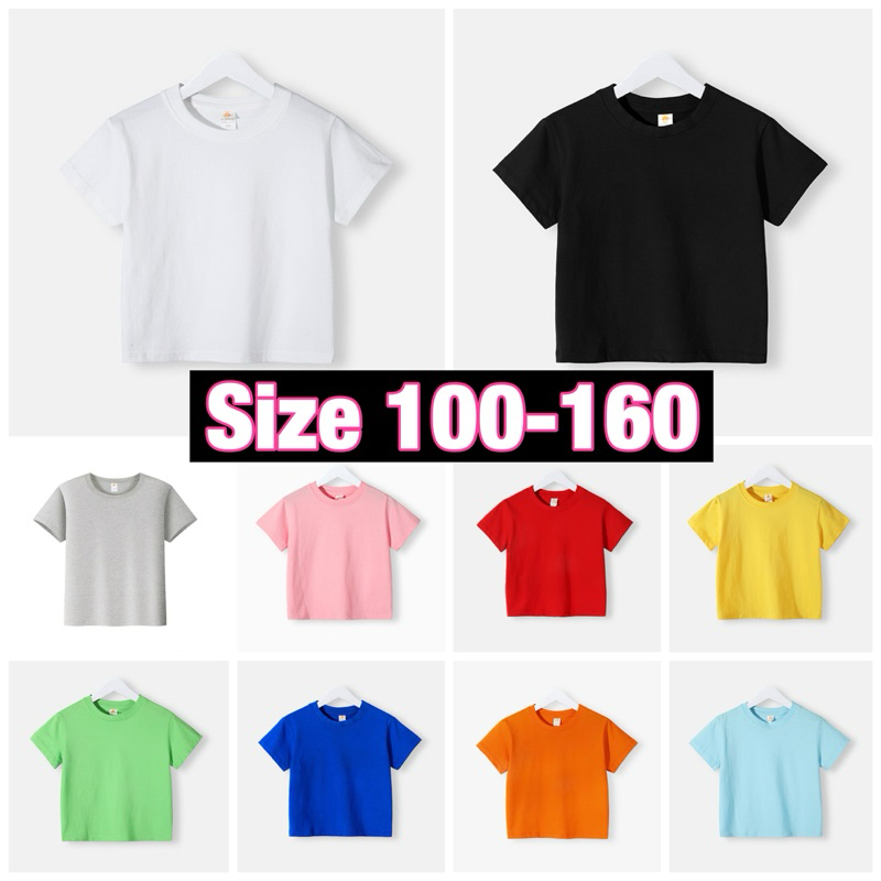 เสื้อยืดแขนสั้น หลากสี ( size 100-160 )