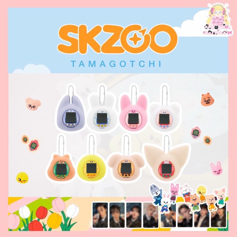꒰ พร้อมส่ง ꒱ กู้ด , ทามาก็อต 「 SKZOO x TAMAGOTCHI 👾]  」 STRAY KIDS เด็กหลง straykids
