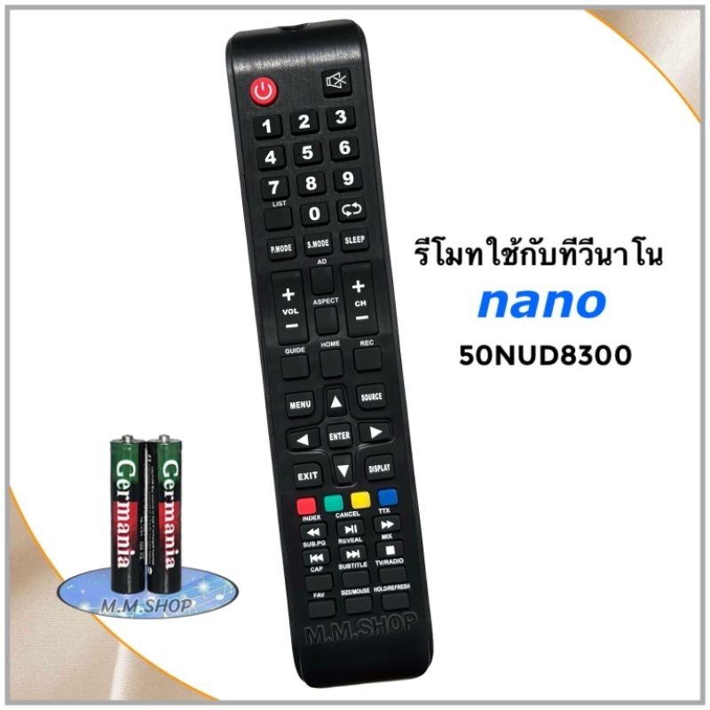 Nano รีโมททีวี LCD/LED ยี่ห้อ นาโน รหัส  NN รุ่น 55NDU8300