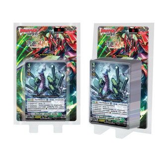 แวนการ์ดแยกใบ D-bt03 ดราก้อนเอมไพร์ แยกใบ