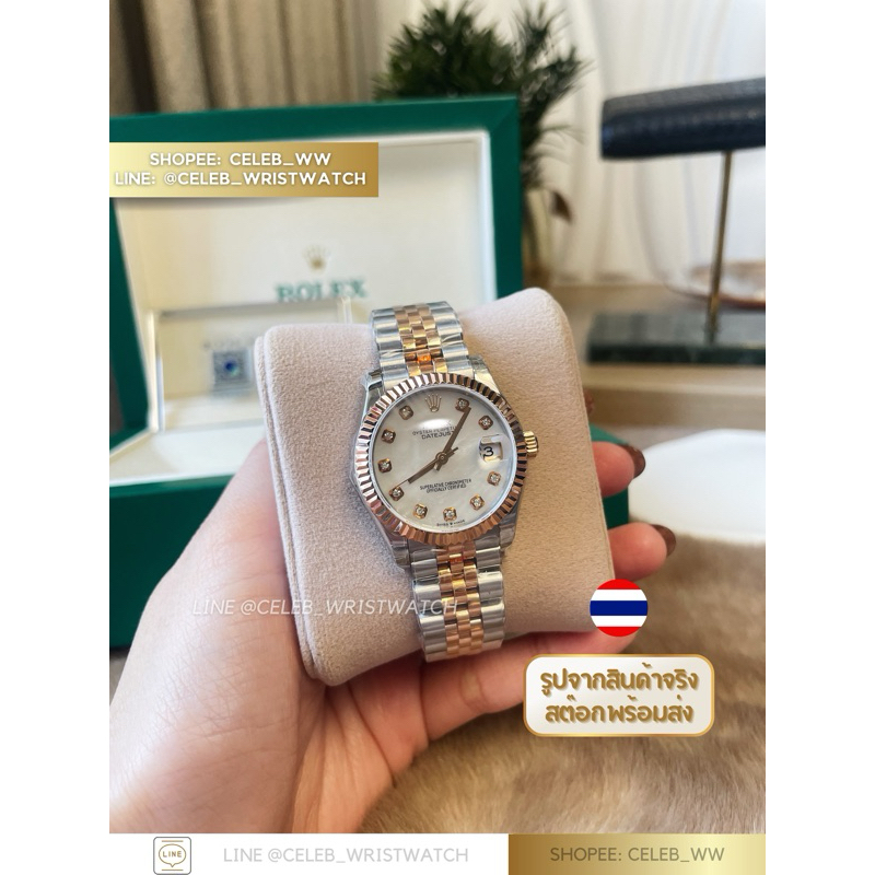 CWW • DATEJUST 2K WHITE 31 MM.