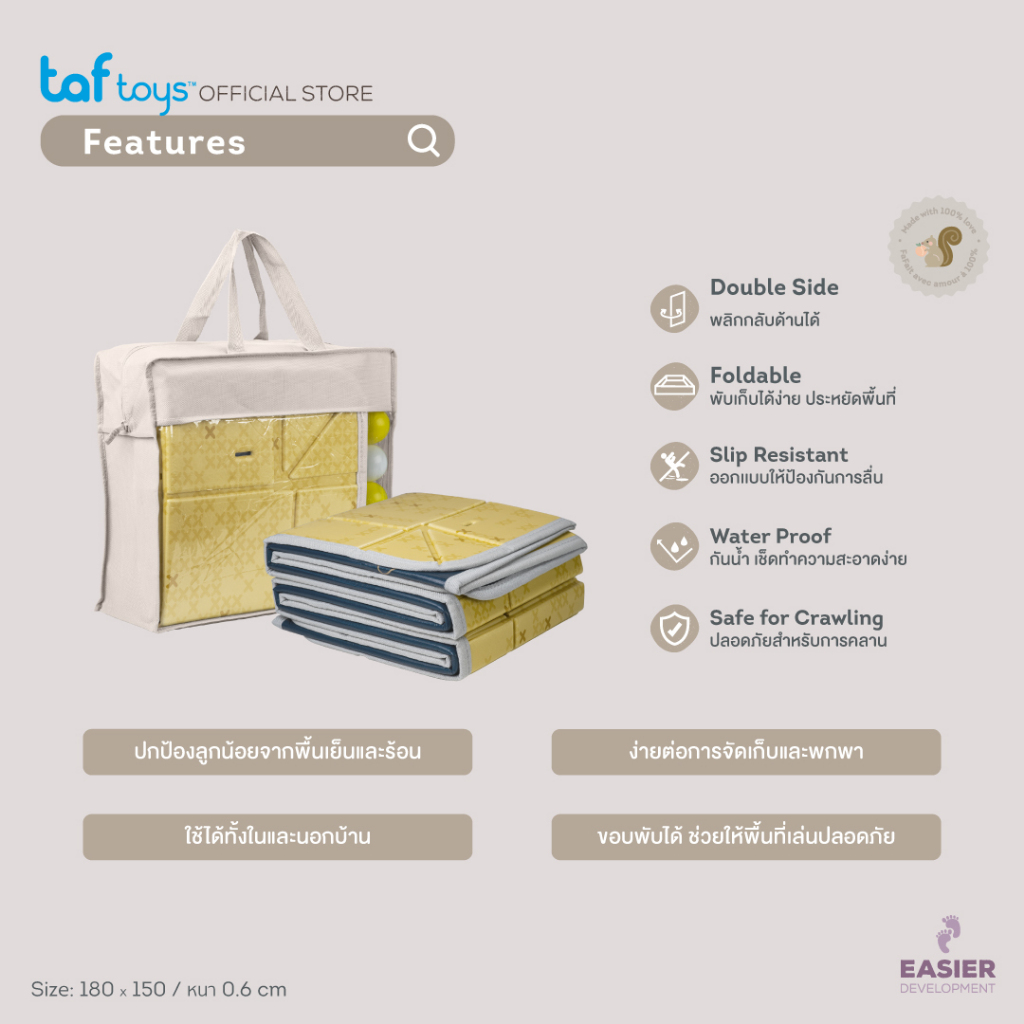Taf Toys เสื่อรองคลาน พับได้ ขนาดใหญ่ Fold 'n Play Mat ของใช้เด็กแรกเกิด รูปที่ 7