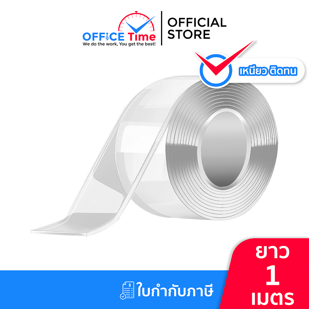 เทปกาวนาโน หน้ากว้าง 3cm และ 5cm ยาว 1 เมตร หนา เหนียว ทน ติดได้ทุกพื้นผิว