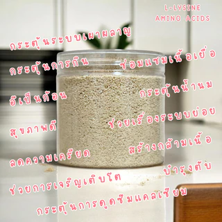MAXIMAS อาหารเสริมสัตว์เลี้ยง บำรุงขนสวย บำรุงกระดูกและฟัน เสริมแคลเซียม พรีไบโอติกส์+โปรไบโอติกส์