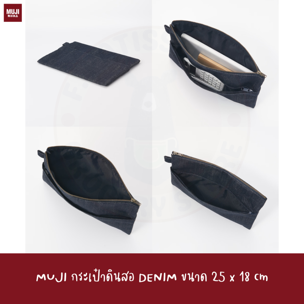 พร้อมส่ง MUJI กระเป๋าใส่ดินสอ CANVAS DENIM PEN CASE กระเป๋าดินสอ กล่องดินสอ ยีนส์ แคนวาส