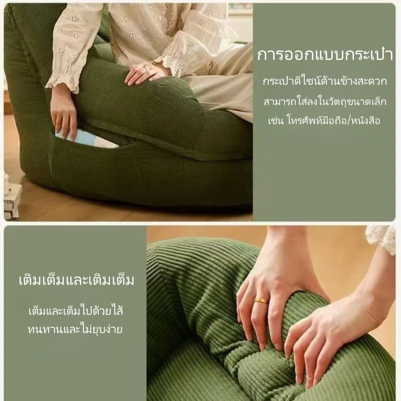โซฟาสำหรับคนขี้เกียจ Bean Bag โซฟาบ้านสุนัข เก้าอี้นอน ขนาดสองที่นั่ง ขนาดหนึ่งที่นั่ง โซฟาโฟม ใช้ได้หลายสถานการณ์ thumbnail 9