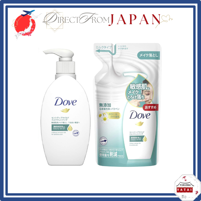 Dove Sensitive Mild Milk Cleansing Bottle 195ml/Refill 180ml/Bottle+Refill 【 Direct from Japan 】