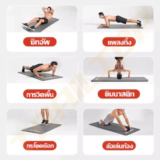 TRAILTOP เสื่อโยคะ หนาพิเศษ 8/10 mm. Yoga mat กันลื่น ลดเสียงรบกวน แผ่นรองโยคะ NBR มีหลายสีให้เลือก