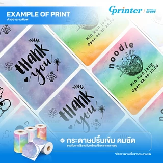 Gprinter สติ๊กเกอร์ความร้อน 50x50 mm สติ๊กเกอร์สี ฉลากสติ๊กเกอร์ ป้ายสินค้า Color Label sticker