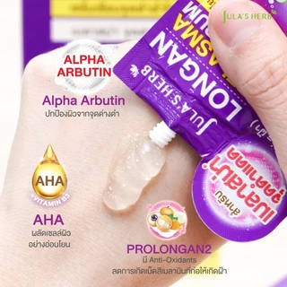 Jula's Herb Longan Melasma Serum ฬาเฮิร์บ เซรั่มลำไย (8 กรัม x 6 ซอง)