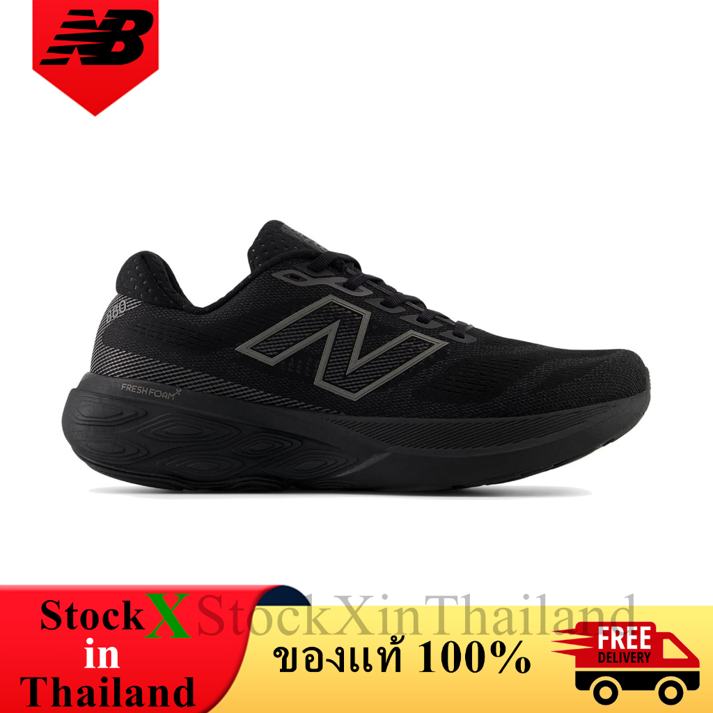 ของแท้ 100% New Balance Fresh Foam X 880 v15 Triple Black Metallic รองเท้าผู้ชาย M880K15
