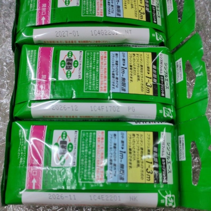 📸 Fuji Simple Ace 400 🇯🇵 กล้องใช้แล้วทิ้ง หมดอายุ2026-2027🇯🇵ของใหม่ม๊วก พร้อมส่ง ส่งเร็วเกินปุยมุ้ย